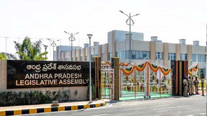 ఏపీ శాసనసభ సమావేశాలు తేదీలు ఖరారు