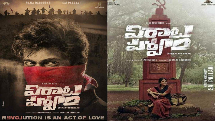 రాత్రిపూట ‘విరాటపర్వం’ కొనసాగిస్తున్న రానా దగ్గుబాటి