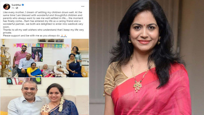 సింగర్ సునీత భావోద్వేగపూరిత పోస్ట్