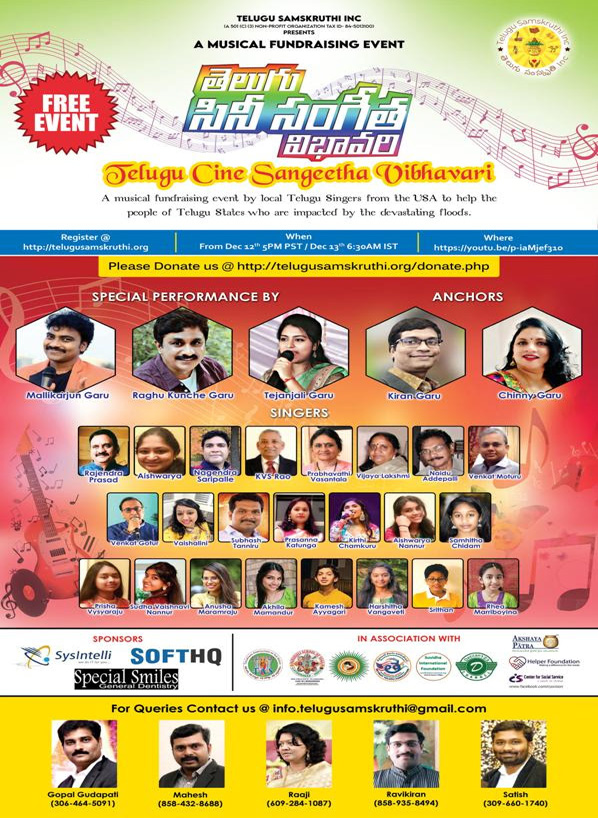 Telugu Cine Sangeetha Vibhavari Event on Dec 12 & 13