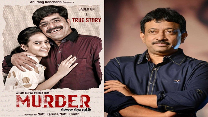 ఎట్టకేలకు డిసెంబర్ 18న థియేటర్స్ లో అర్జీవి ‘మర్డర్’