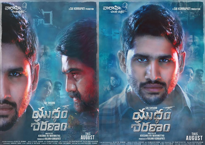 “యుద్ధం శరణం” అంటున్న నాగచైతన్య !!