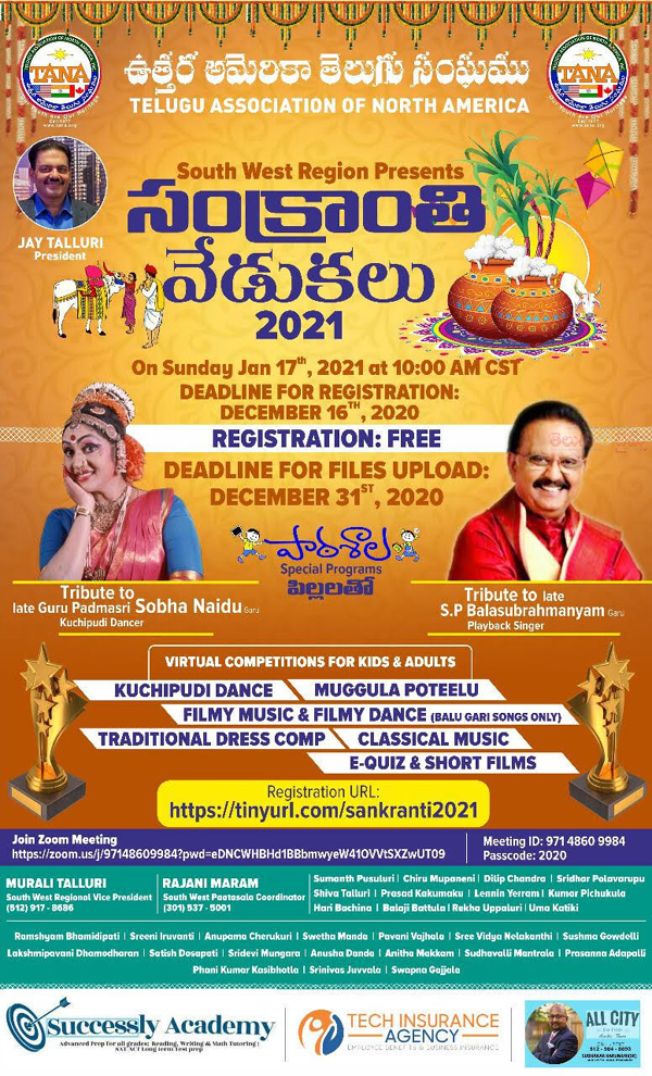 TANA Southwest Region Presents Grand Sankranthi Vedukalu