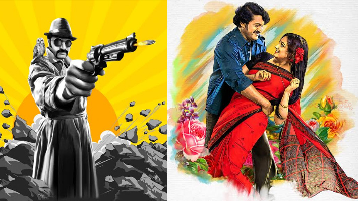 ఓటీటీ ప్లాట్‌ఫాం ‘ఆహా’ లో  ‘బెల్ బాటమ్’ వస్తోంది