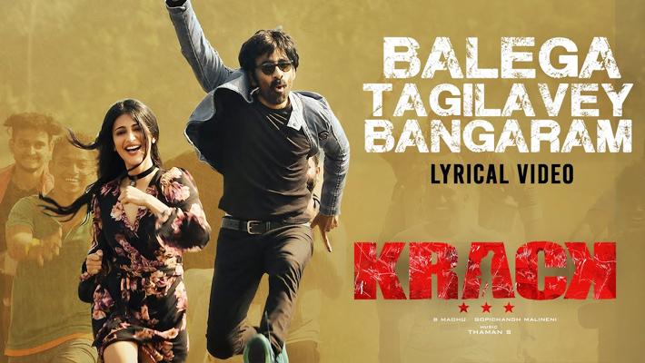 రవితేజ కి ‘బ‌ల్లేగా త‌గిలావే బంగారం’ శృతి హాసన్