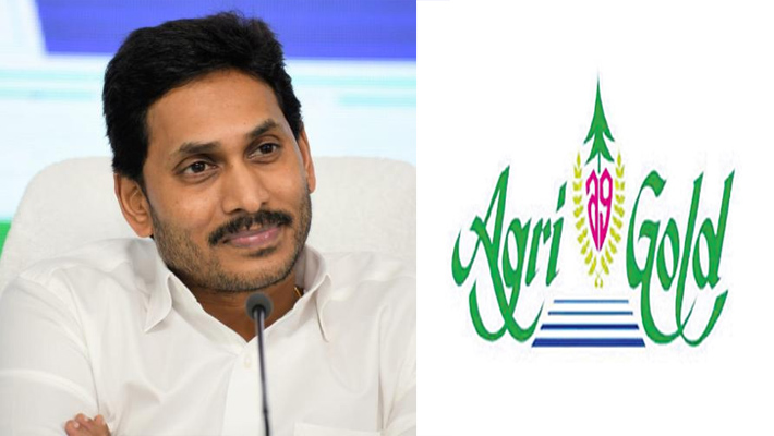 అగ్రి గోల్డ్ బాధితులకు తీపి కబురు