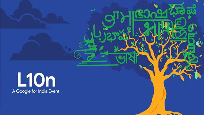 యూజర్ల కోసం గూగుల్ మరో ప్రయత్నం..