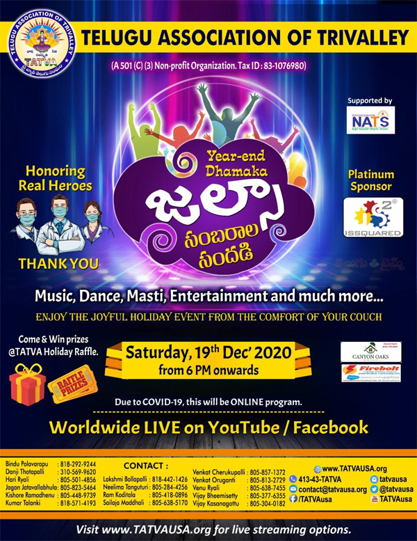 NATS Year End Dhamaka Jalsa on Dec 19