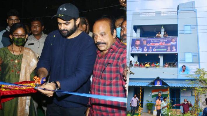 వృద్దాశ్రమాన్ని ప్రారంభించిన సాయిధరమ్ తేజ్