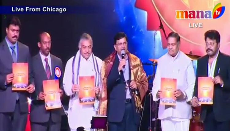 నాట్స్‌ వేడుకల్లో హిందూధర్మం లోగో ఆవిష్కరణ