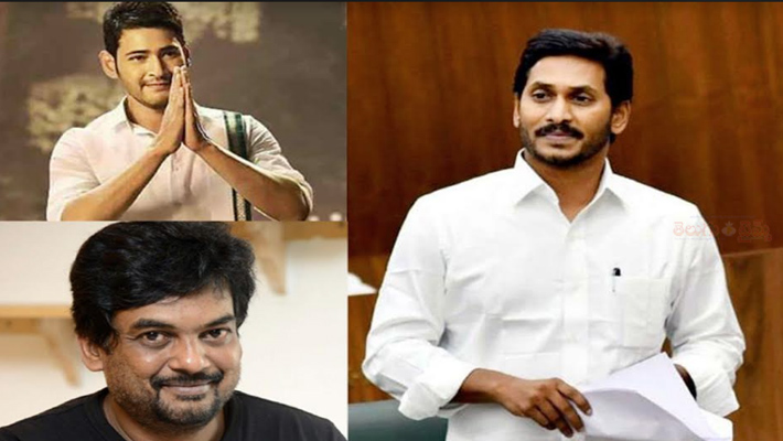 సి.ఎం  వైఎస్ జగన్ కు ధన్యవాదాలు తెలిపిన తెలుగు సినీ పరిశ్రమ