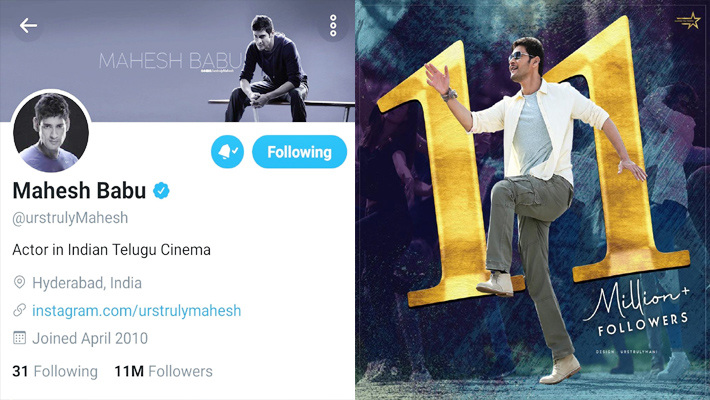 11 మిలియన్ ఫాలోవర్స్ సొంతం చేసుకున్న మహేష్ బాబు
