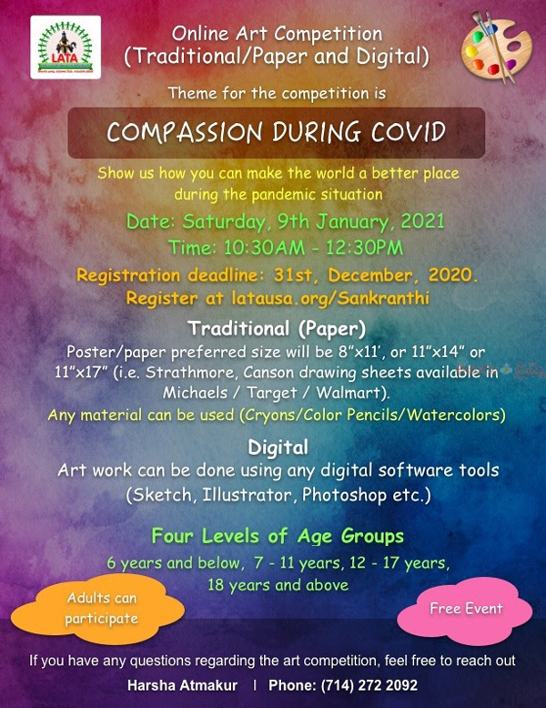 LATA Online Art Competition on 9 Jan 2021