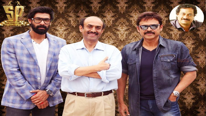 దగ్గుబాటి హీరోలతో సురేష్ బాబు మల్టీ స్టారర్ చిత్రం?