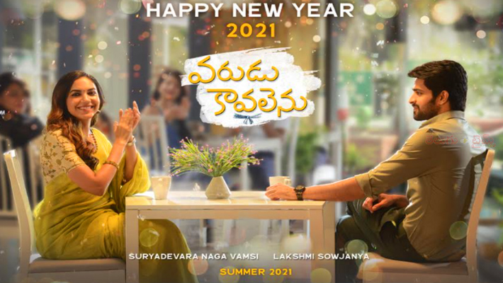 రీతువర్మకు ‘వరుడు కావలెను‘