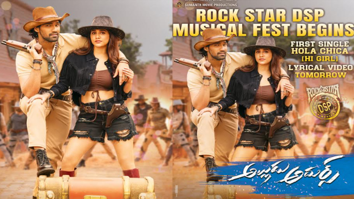 ‘ఓలా చికా’ పాటలో అదరగొట్టిన అల్లుడు అదుర్స్ హీరో బెల్లంకొండ శ్రీనివాస్