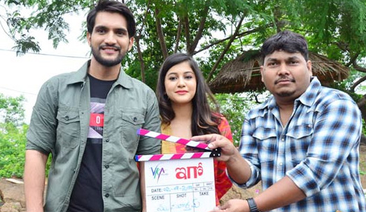 ‘ఇగో ‘ చిత్ర ప్రారంభోత్సవం