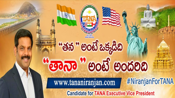 సత్తా చాటే సమయం వచ్చింది…నిరంజన్‌ శృంగవరపు