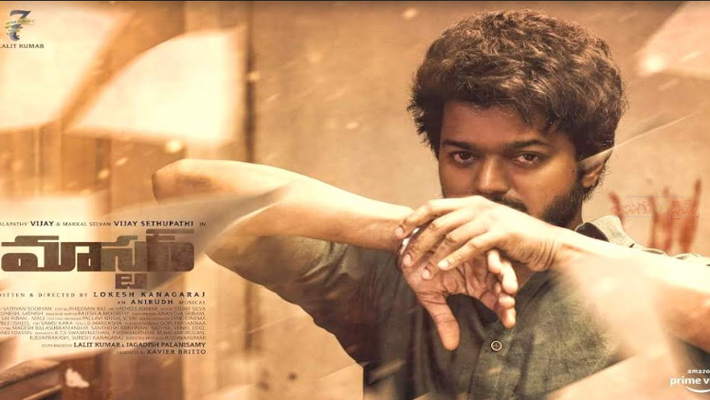 ఈ సంక్రాంతికి తమిళ్ డబ్బింగ్ ‘మాస్టర్’ సినిమా యే  కొట్టేలా ఉందట!