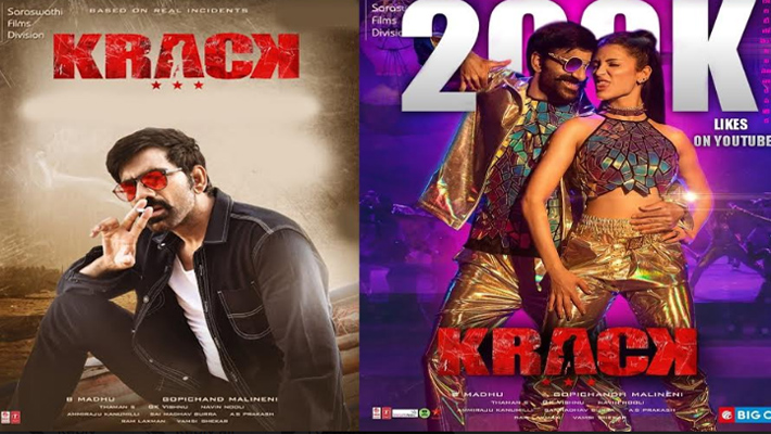 ఆర్ధిక లావాదేవీలు పూర్తయ్యాయి ఈ రోజు సెకండ్ షో నుండి ‘క్రాక్’ మూవీ రన్