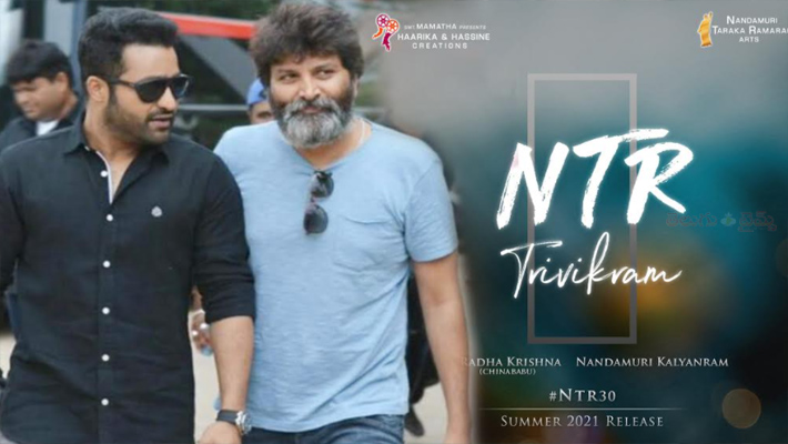 ఎన్టీఆర్ మూవీ #30 టైటిల్ అదిరిందిగా?