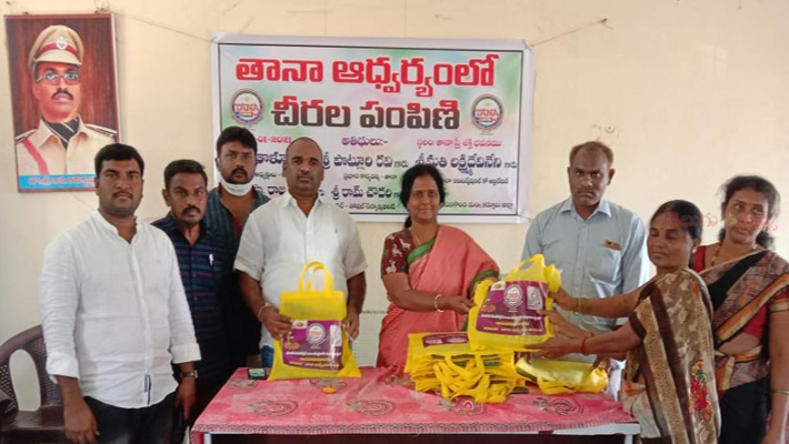 TANA Donates Sarees in Kappatralla Village