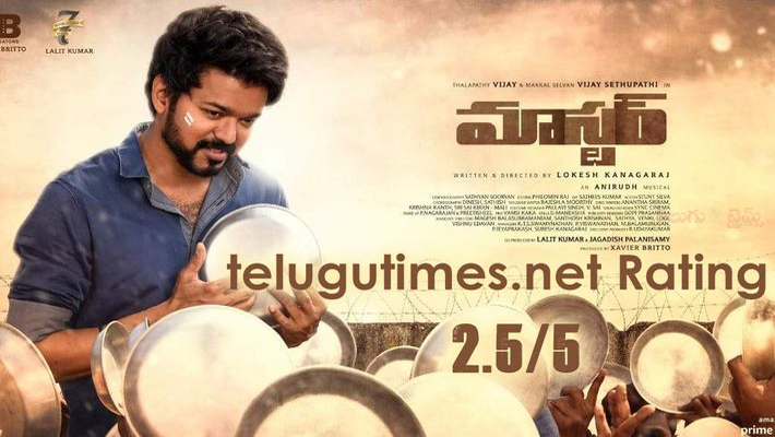 లెక్క తప్పిన ‘మాస్టర్’