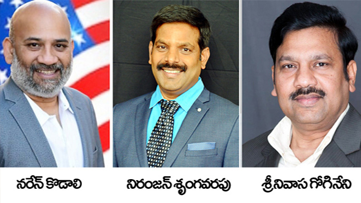 తానా అధ్యక్ష పదవికి చతుర్ముఖ పోటీ