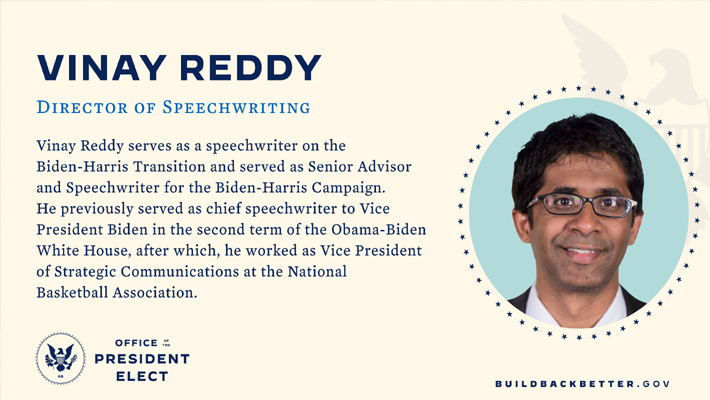 స్పీచ్ డైరెక్టర్గా చొల్లేటి వినయ్రెడ్డి ఎంపిక స్పీచ్ డైరెక్టర్గా చొల్లేటి వినయ్రెడ్డి ఎంపిక