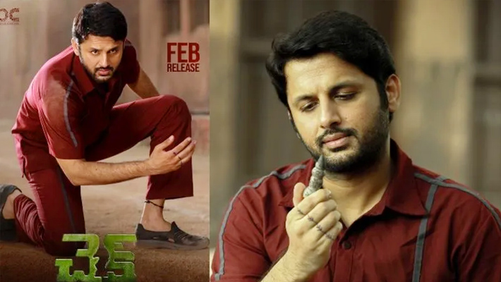 ‘రంగ్ దే’ కంటే ముందుగా వస్తున్న నితిన్ ‘చెక్’