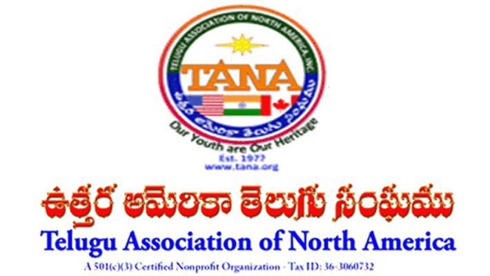 తానా ఎన్నికల నోటిఫికేషన్‌ 31న విడుదల