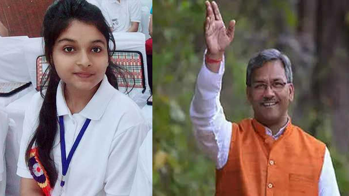 ముఖ్యమంత్రిగా డిగ్రీ విద్యార్థిని