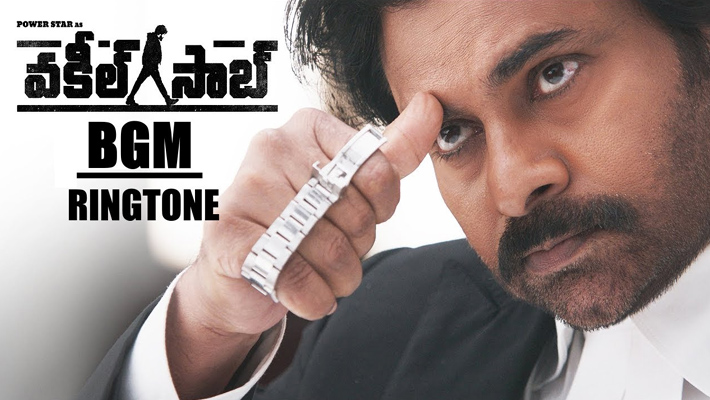 వకీల్ సాబ్  మ్యూజిక్ రింగ్ టోన్ అతి త్వరలో రిలీజ్ చేయబోతున్నాం : తమన్