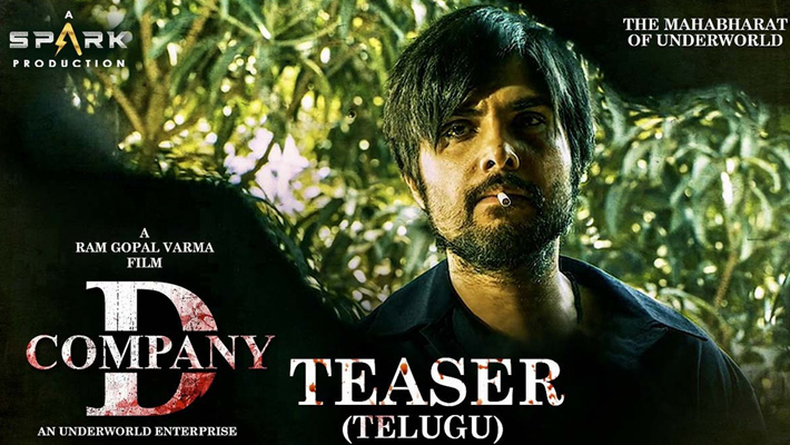 వర్మ కొత్త చిత్రం “డి -కంపెనీ” టీజర్