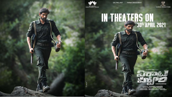 రానా, సాయిపల్లవి ‘విరాటపర్వం’ ఏప్రిల్ 30 విడుదల