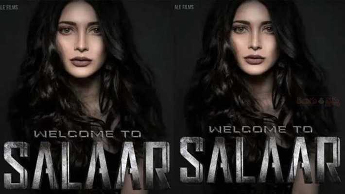 సలార్ మూవీ లో శృతి బాగానే డిమాండ్ చేసిందట!