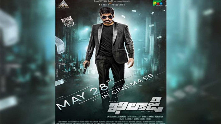 రవితేజ, రమేష్ వర్మ, సత్యనారాయణ కోనేరు ‘ఖిలాడి’ మే 28 విడుదల