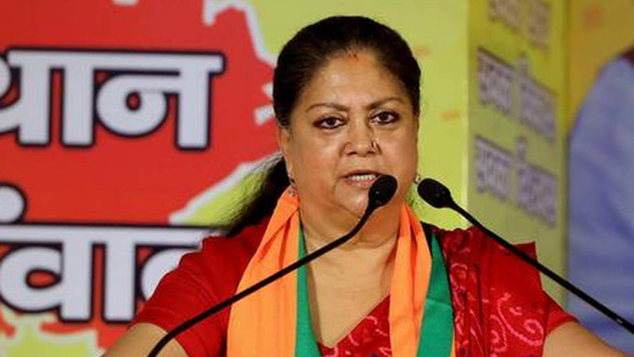 మాజీ సీఎం వసుంధరకు మంచి రోజులు