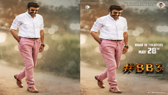 మే28న వరల్డ్ వైడ్ గా విడుదలవుతున్న బాలకృష్ణ, బోయపాటి శ్రీను BB3