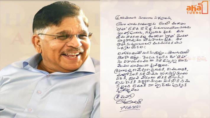 ఆహా వీక్షకులకు స్వదస్తూరితో అల్లు అరవింద్ కృతజ్ఞతలు