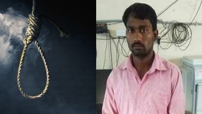 రంగారెడ్డి జిల్లా కోర్టు సంచలన తీర్పు