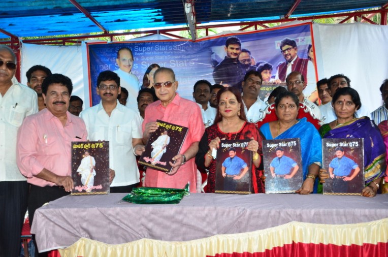 Super Star Krishna 75th Book Launch
