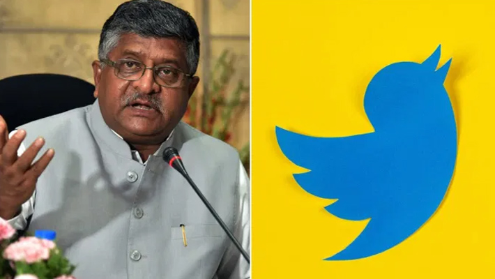 ట్విటర్ ‌కు కేంద్రం ఝలక్…