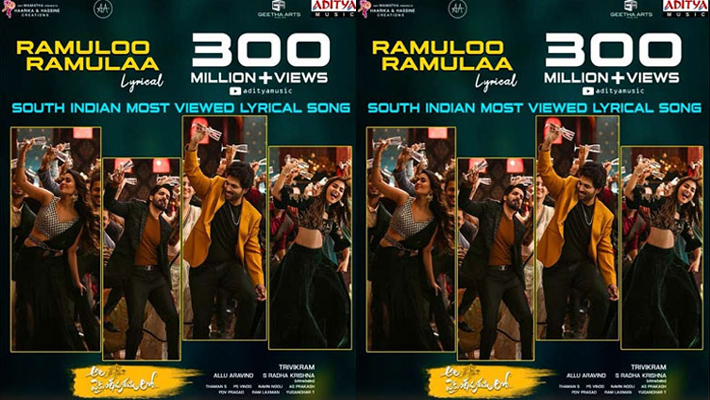 రాములో రామూలా ఖాతాలో మరో రికార్డ్!