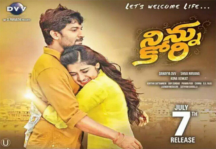 రివ్యూ : ఇది కథ కాదు జీవితం అనిపించే ‘నిన్ను కోరి’