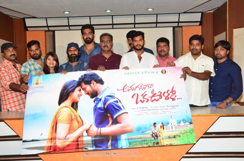 Anaganaga Oka Ollo First Look Launch