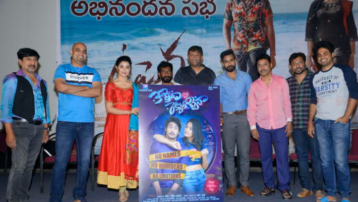 లగడపాటి శ్రీధర్  రామలక్ష్మి సినీ క్రియేషన్స్