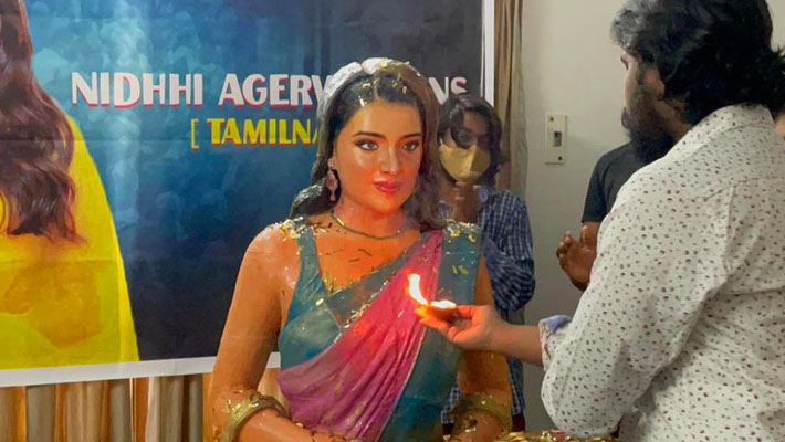 నిధి అగర్వాల్ కు అరుదైన గౌరవం