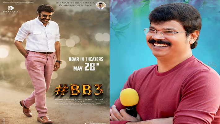 అదిరిపోయే టైటిల్ తో బాలయ్య- బోయపాటి క్రేజీ ప్రాజెక్ట్  BB3 శివరాత్రికి ప్రకటన?