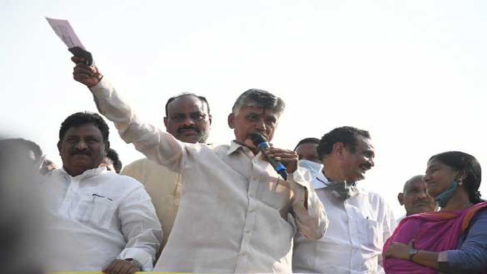 32 మంది ప్రాణ త్యాగం ఫలితమే విశాఖ ఉక్కు : చంద్రబాబు